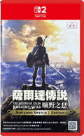 The Legend of Zelda: Breath of the Wild for Nintendo Switch 2 Edition (Multi-Language) <span class="ext" style="background-color: #00e206; color: #FFFFFF;">Game Cart</span> thumbnail 1