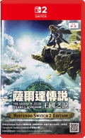 The Legend of Zelda: Tears of the Kingdom for Nintendo Switch 2 Edition (Multi-Language) <span class="ext" style="background-color: #00e206; color: #FFFFFF;">Game Cart</span> thumbnail 1