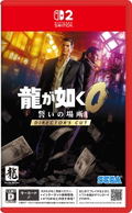 Yakuza 0: Director's Cut (Multi-Language) <span class="ext" style="background-color: #ff8c00; color: #FFFFFF;">Game Key Cart</span> thumbnail 1