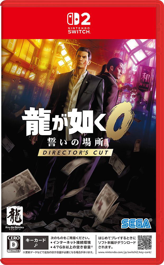 Yakuza 0: Director's Cut (Multi-Language) <span class="ext" style="background-color: #ff8c00; color: #FFFFFF;">Game Key Cart</span> image 1