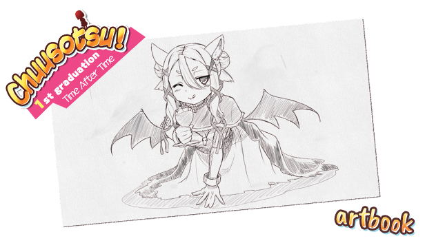Chuusotsu! Digital Artbook (DLC) DLC STEAM digital — Import Game Deal