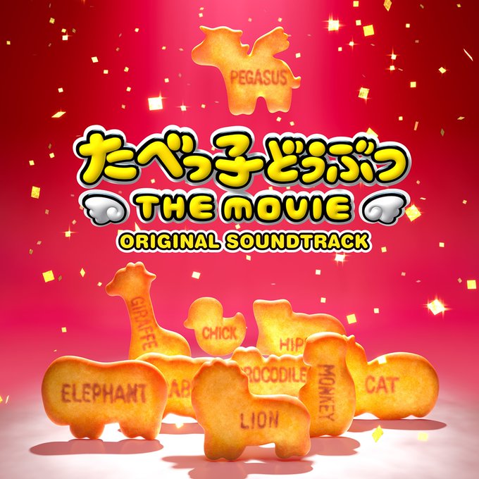Dream Animals The Movie Original Soundtrack — Import Game Deal