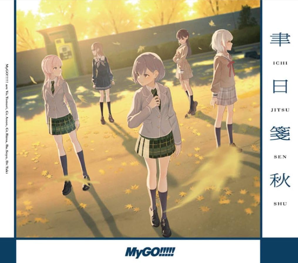 Ichijitsusenshu [w/ 2Blu-ray Limited Edition] — Import Game Deal