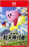 Kirby Air Riders (Multi-Language) <span class="ext" style="background-color: #00e206; color: #FFFFFF;">Game Cart</span> thumbnail 1
