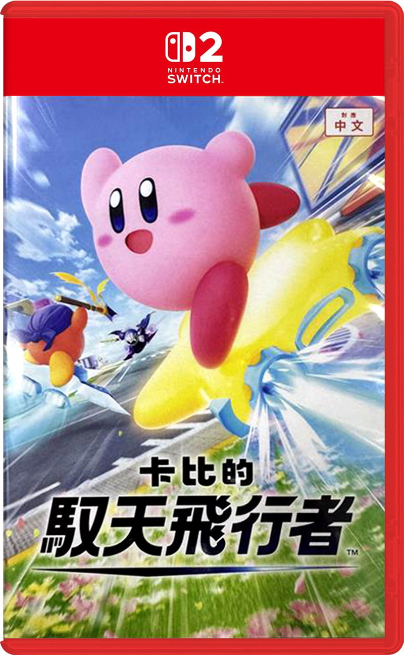 Kirby Air Riders (Multi-Language) <span class="ext" style="background-color: #00e206; color: #FFFFFF;">Game Cart</span> image 1