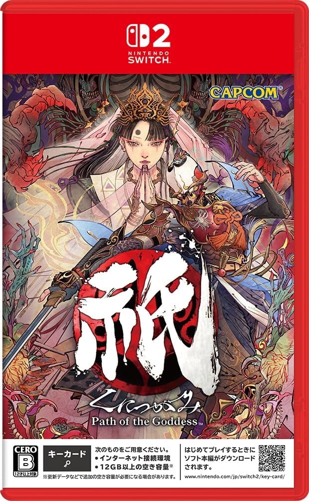 Kunitsu-Gami: Path of the Goddess <span class="ext" style="background-color: #ff8c00; color: #FFFFFF;">Game Key Cart</span> image 1