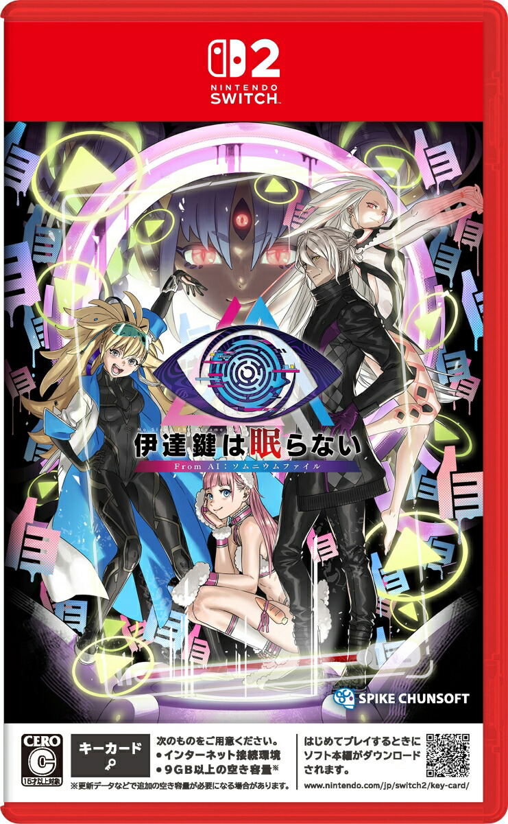 No Sleep for Kaname Date - From AI: The Somnium Files (Multi-Language) <span class="ext" style="background-color: #ff8c00; color: #FFFFFF;">Game Key Cart</span> image 1