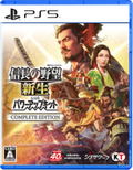 Nobunaga’s Ambition: Rebirth with Power-Up Kit Complete Edition thumbnail 1