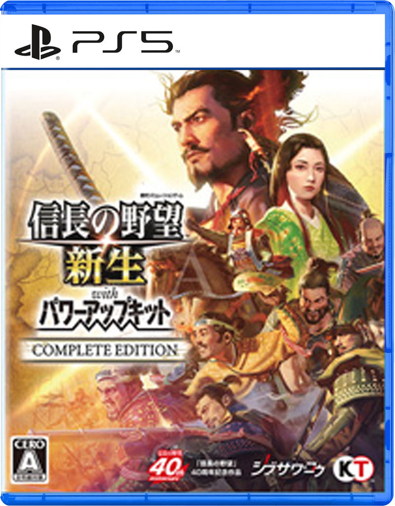Nobunaga’s Ambition: Rebirth with Power-Up Kit Complete Edition image 1
