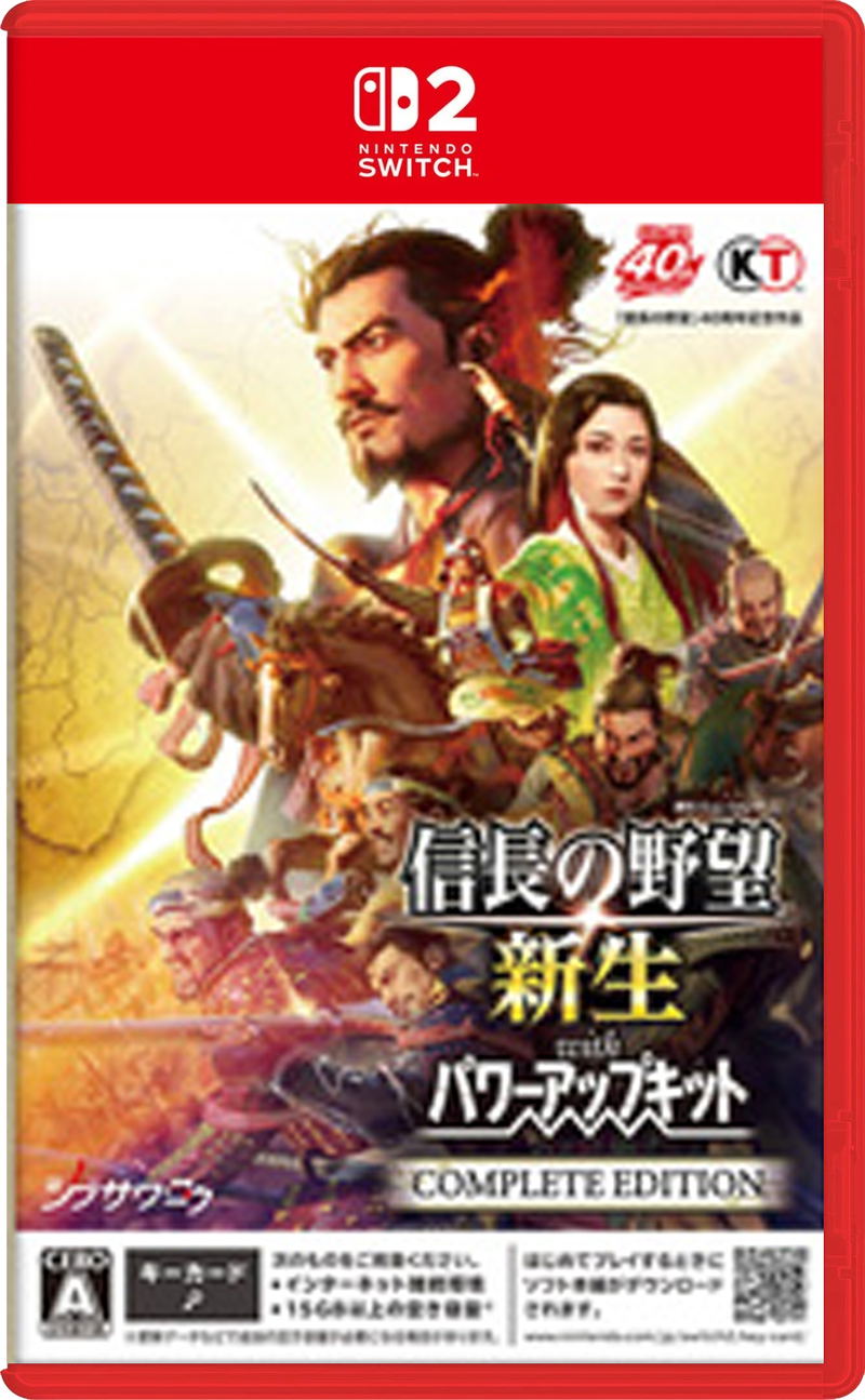 Nobunaga’s Ambition: Rebirth with Power-Up Kit Complete Edition <span class="ext" style="background-color: #ff8c00; color: #FFFFFF;">Game Key Cart</span> image 1