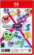 Puyo Puyo Tetris 2S (Multi-Language) <span class="ext" style="background-color: #ff8c00; color: #FFFFFF;">Game Key Cart</span> thumbnail 1