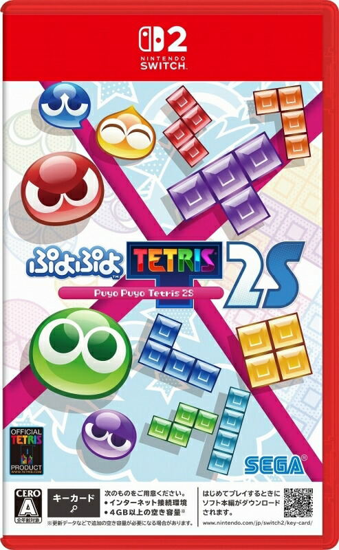 Puyo Puyo Tetris 2S (Multi-Language) <span class="ext" style="background-color: #ff8c00; color: #FFFFFF;">Game Key Cart</span> image 1