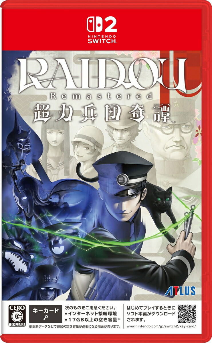 Nintendo Switch 2 pre-orders are available for RAIDOU Remastered: The Mystery of the Soulless Army! 🕵️♂️✨ Get your copy now and receive the Raidou Glasses as a free in-game item Nintendo Switch 2 pre-orders are available for RAIDOU Remastered: The Mystery of the Soulless Army! 🕵️♂️✨ Get your copy now and receive the Raidou Glasses as a free in-game item