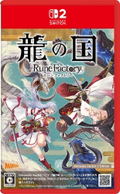 Rune Factory: Guardians of Azuma (Multi-Language) <span class="ext" style="background-color: #00e206; color: #FFFFFF;">Game Cart</span> thumbnail 1