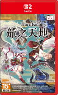 Rune Factory: Guardians of Azuma (Multi-Language) <span class="ext" style="background-color: #00e206; color: #FFFFFF;">Game Cart</span> thumbnail 1