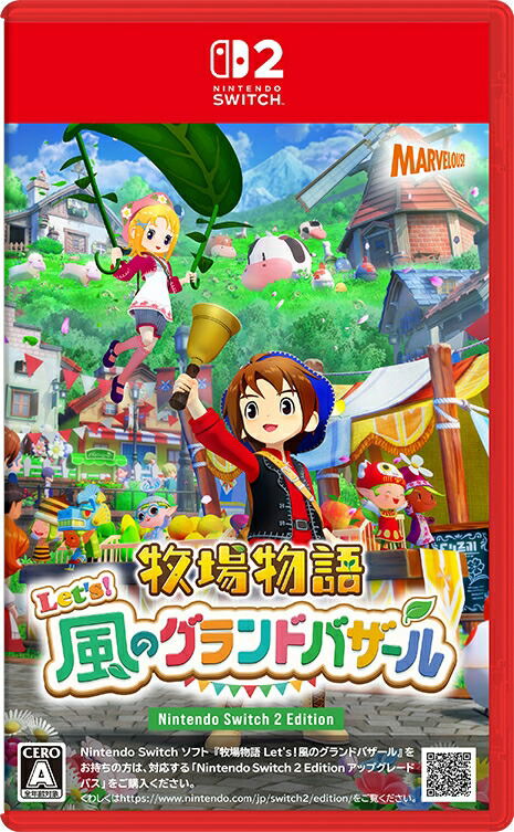 Story of Seasons: Grand Bazaar (Multi-Language) <span class="ext" style="background-color: #00e206; color: #FFFFFF;">Game Cart</span> image 1