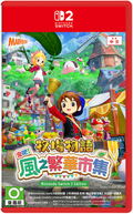 Story of Seasons: Grand Bazaar (Multi-Language) <span class="ext" style="background-color: #00e206; color: #FFFFFF;">Game Cart</span> thumbnail 1
