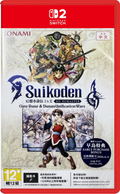 Suikoden I & II HD Remaster: Gate Rune and Dunan Unification Wars (Multi-Language) <span class="ext" style="background-color: #ff8c00; color: #FFFFFF;">Game Key Cart</span> thumbnail 1