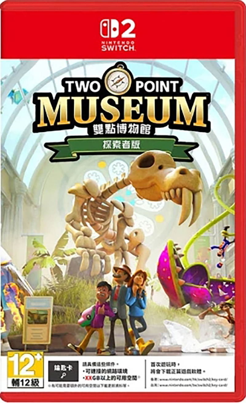 Two Point Museum (Multi-Language) <span class="ext" style="background-color: #ff8c00; color: #FFFFFF;">Game Key Cart</span> image 1