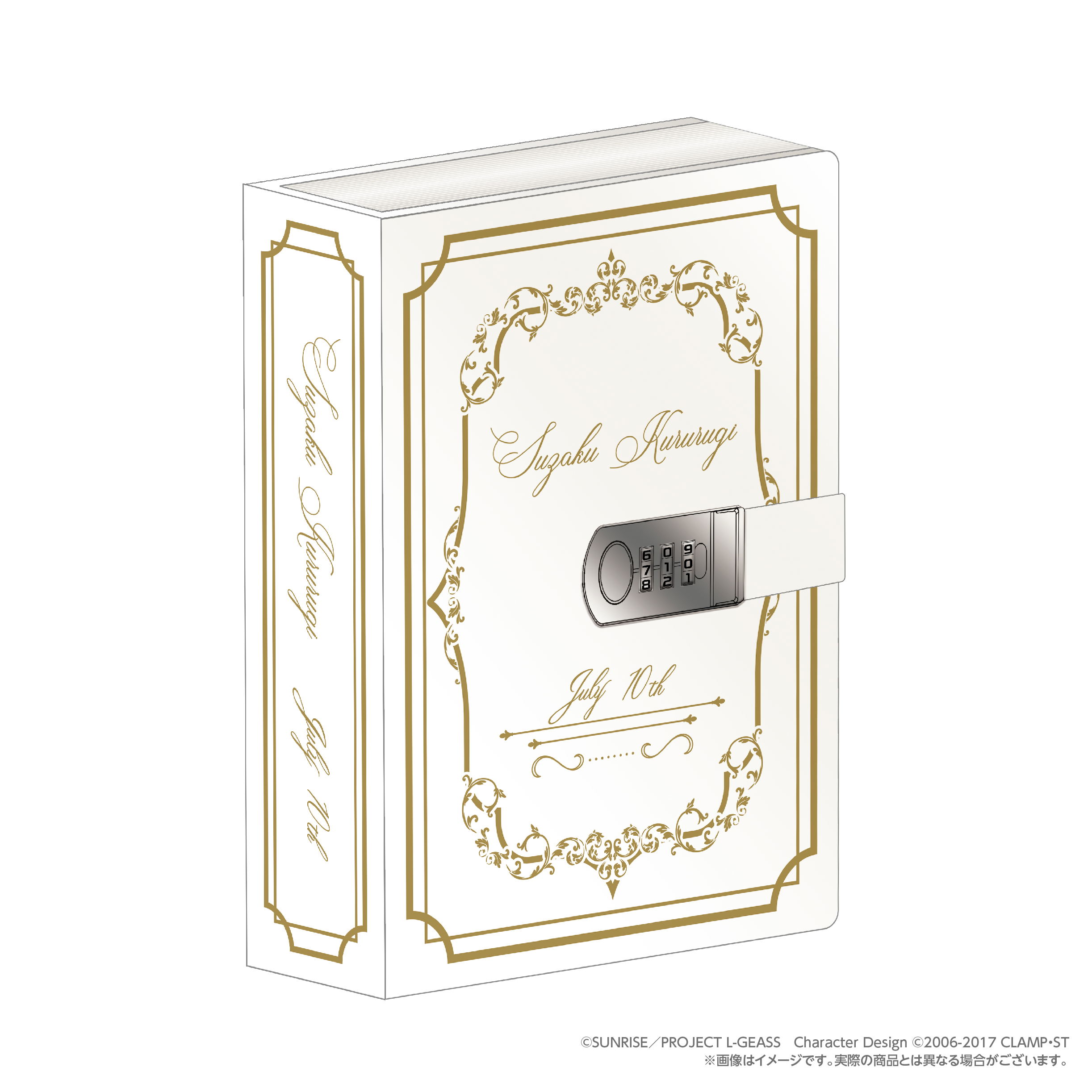 Code Geass Lelouch Of The Rebellion Suzaku Special Birthday Box Code Geass Lelouch Of The Rebellion Suzaku Special Birthday Box