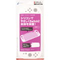 Cyber Gadget Silicone Cover for Nintendo Switch 2 (White) thumbnail 1