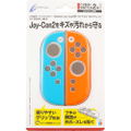 Cyber Gadget Silicone Grip Cover for Nintendo Switch 2 Joy-Con (Neon) thumbnail 1