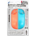 Cyber Gadget Silicone Grip Cover for Nintendo Switch 2 Joy-Con (Neon) thumbnail 2
