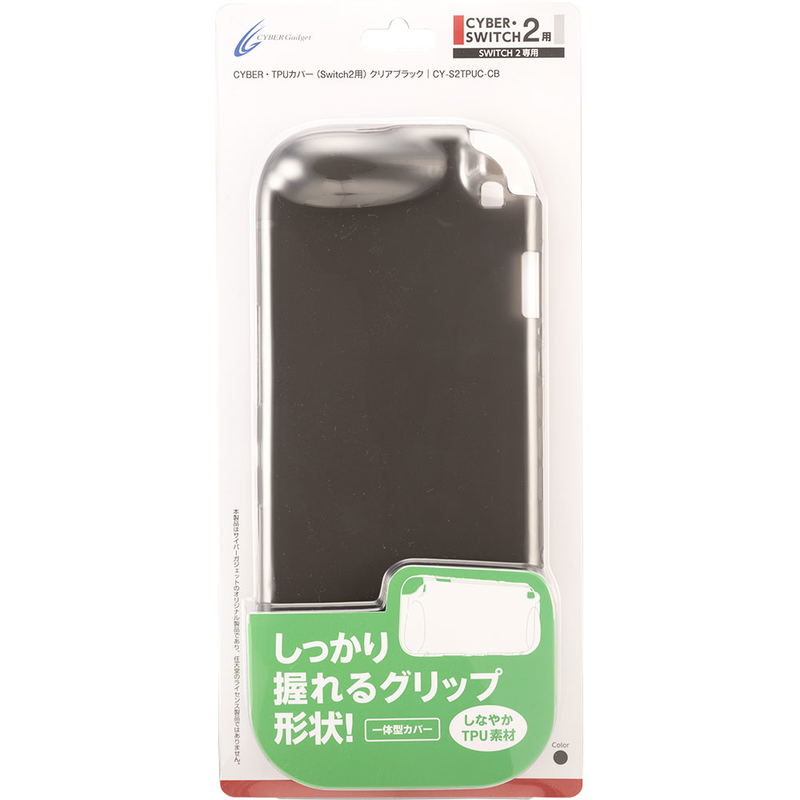 Cyber Gadget TPU Cover Grip for Nintendo Switch 2 (Clear Black) image 1