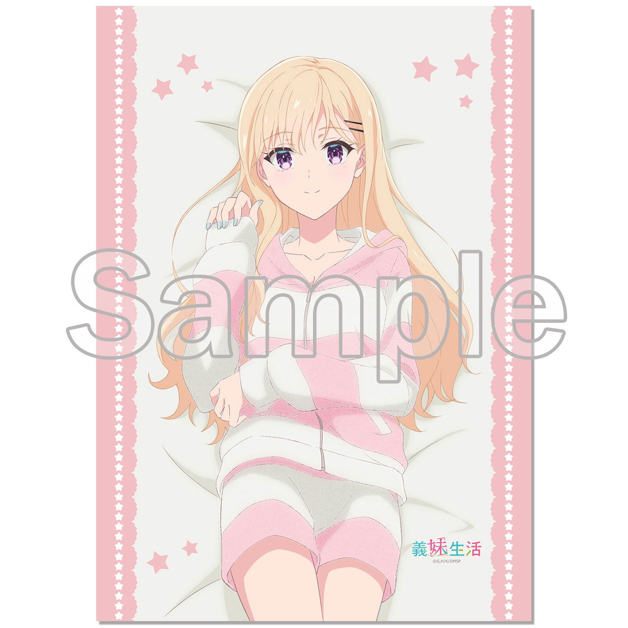 Days With My Stepsister Original Illustration B2 Tapesty Ayase Saki A