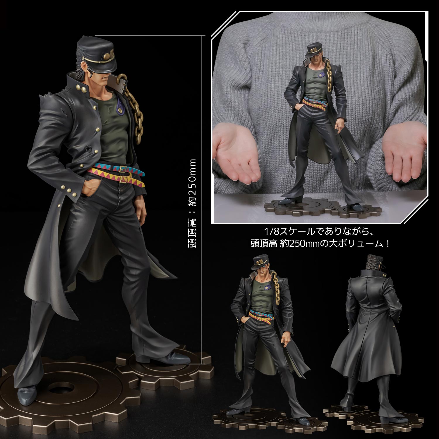 コミック・アニメ JOJO'S BIZARRE ADVENTURE JOTARO KUJO 1/8 JoJo's Bizarre Adventure Stardust Crusaders 1/8 Scale Pre-Painted