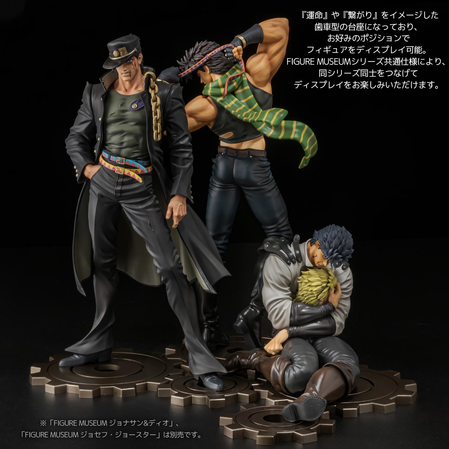 JoJo's Bizarre Adventure Stardust Crusaders 1/8 Scale Pre-Painted