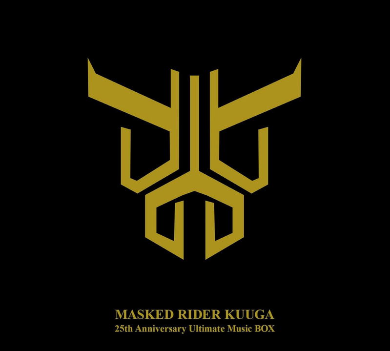 Kamen Rider Kuuga 25th Anniversary Ultimate Music Box image 1