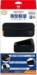 Keys Factory Quick Pouch for Nintendo Switch 2 (Black) thumbnail 1