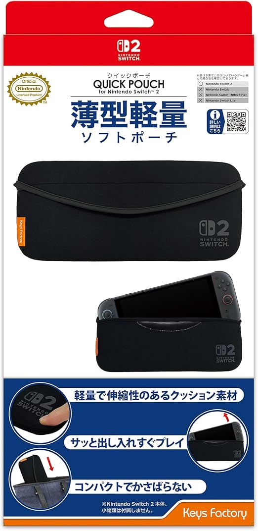 Keys Factory Quick Pouch for Nintendo Switch 2 (Black) image 1