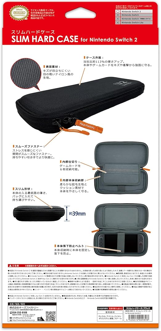 Keys Factory Slim Hard Case for Nintendo Switch 2 (Black) for