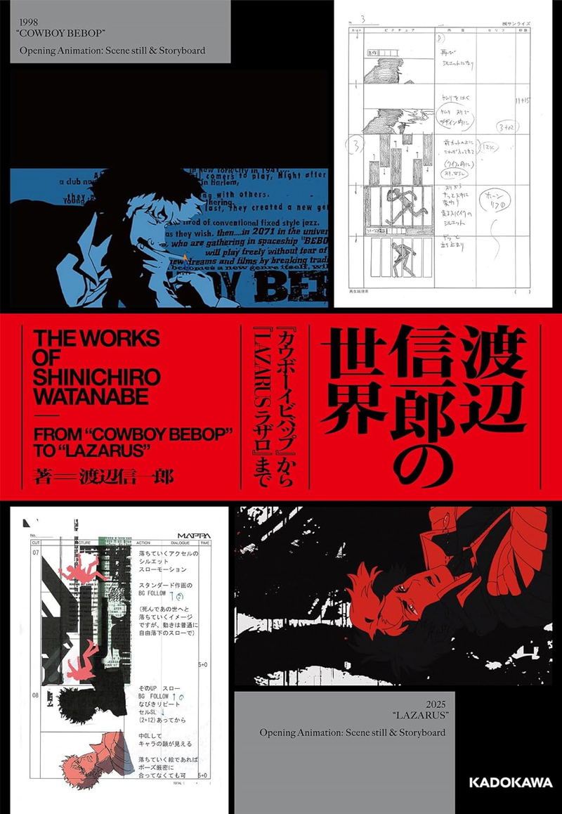 The World Of Shinichiro Watanabe: From Cowboy Bebop To LAZARUS image 1