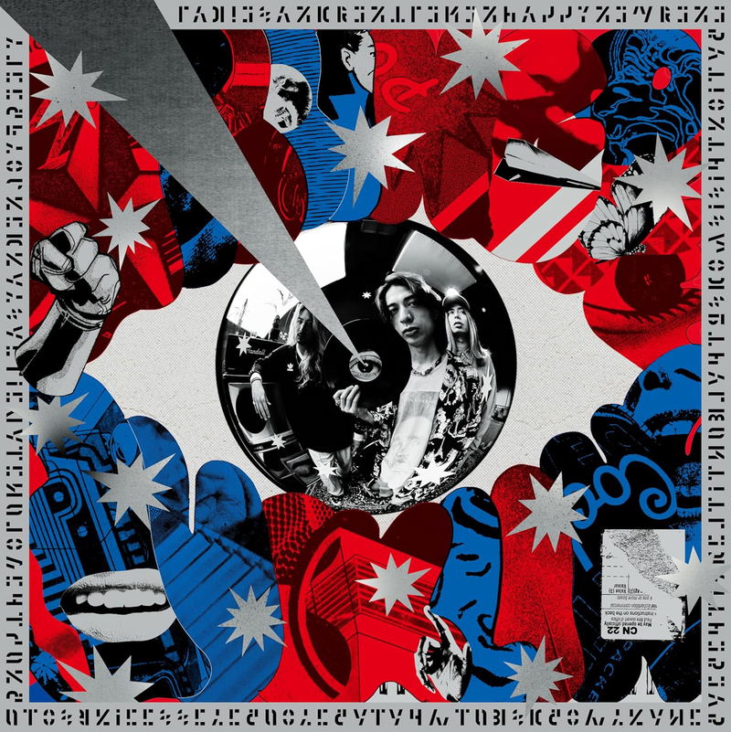 Ai [Limited Edition] (Vinyl) image 1