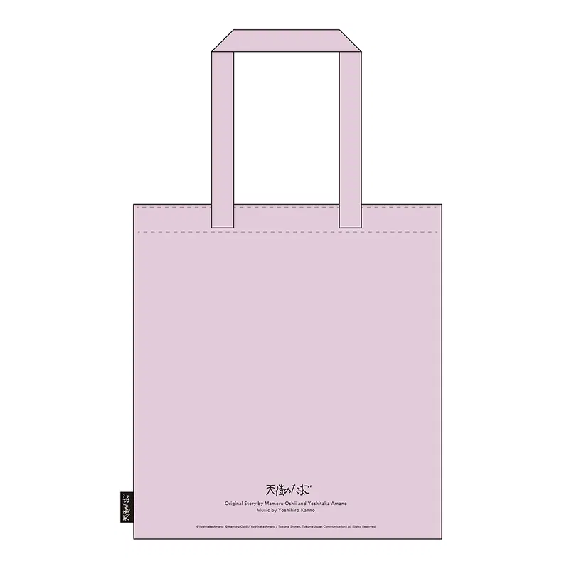 Angel's Egg Living In Water Tote Bag image 2