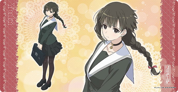 Character Rubber Mat Slim You Are Ms. Servant. Yuki image 1