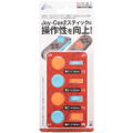 Cyber Gadget Analog Stick Cover for Nintendo Switch 2 Joy-Con (Blue x Red) thumbnail 1