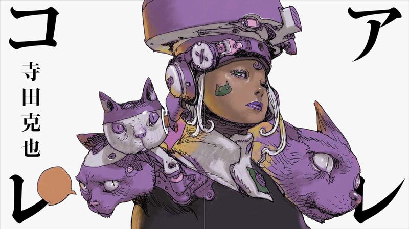 Katsuya Terada Artworks: This And That image 4