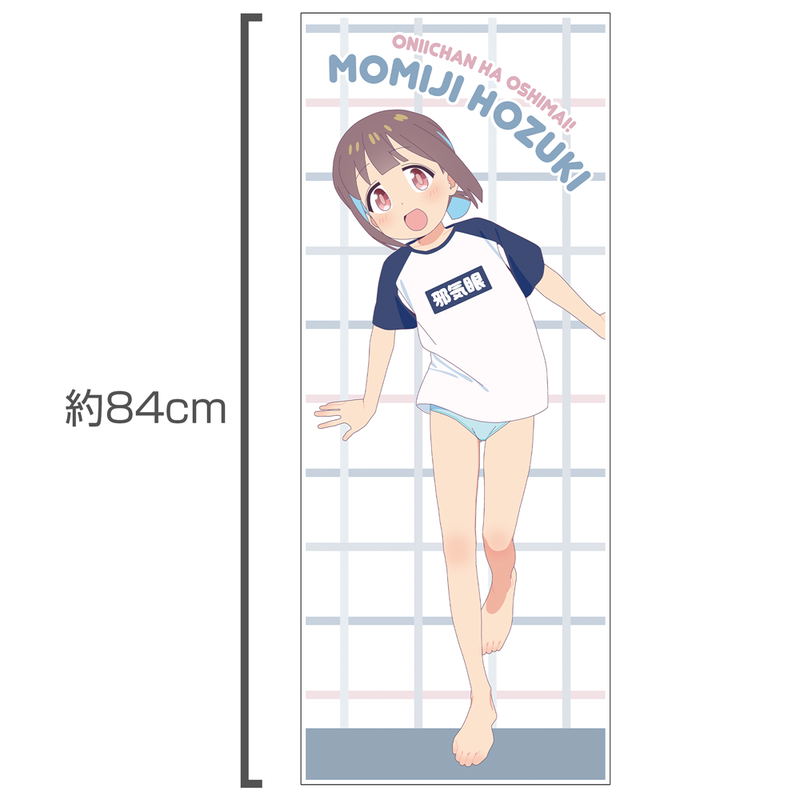 Onimai: I'm Now Your Sister! - Newly Drawn Hozuki Momiji Hybrid Face Towel Changing Clothes After Bathhouse Ver. image 2