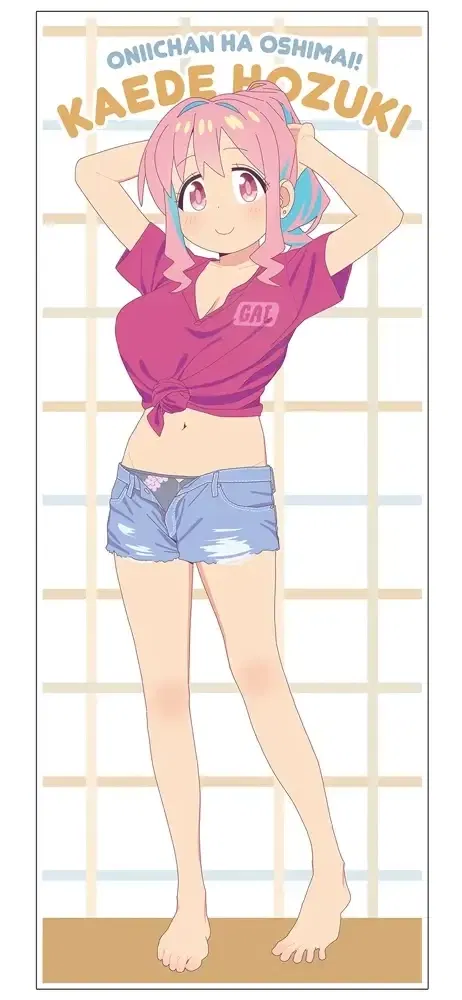 Onimai: I'm Now Your Sister! - Newly Drawn Kaede Hozuki Hybrid Face Towel Changing Clothes After Bathhouse Ver. Onimai: I'm Now Your Sister! - Newly Drawn Kaede Hozuki Hybrid Face Towel Changing Clothes After Bathhouse Ver.