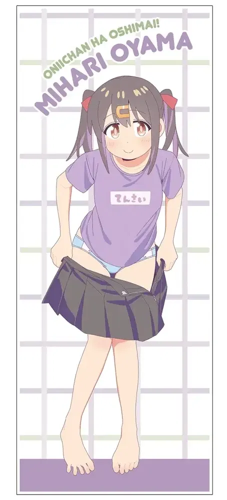 Onimai: I'm Now Your Sister! - Newly Drawn Mihari Oyama Hybrid Face Towel Changing Clothes After Bathhouse Ver. image 1