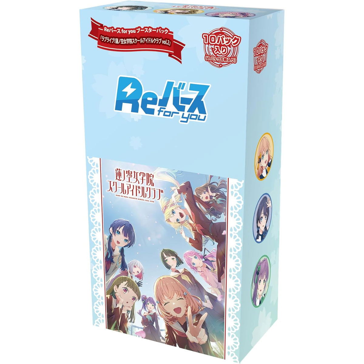 love live booster box Weiss Schwarz Live! School Idol Festival Series 10th Anniversary Premium boardgames and much more ReBirth For You Love Live!