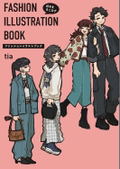 Tia's Fashion Illustration Book (Illustration + Comic Collection) thumbnail 1