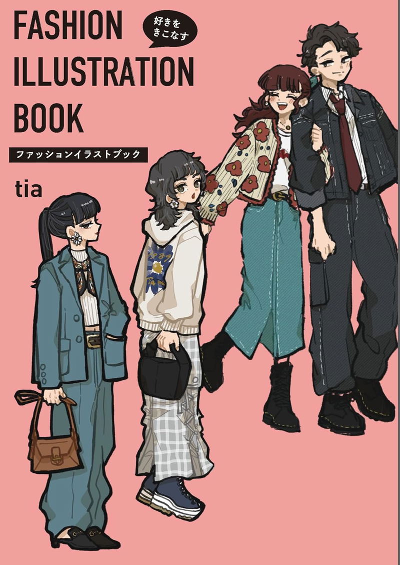 Tia's Fashion Illustration Book (Illustration + Comic Collection) image 1
