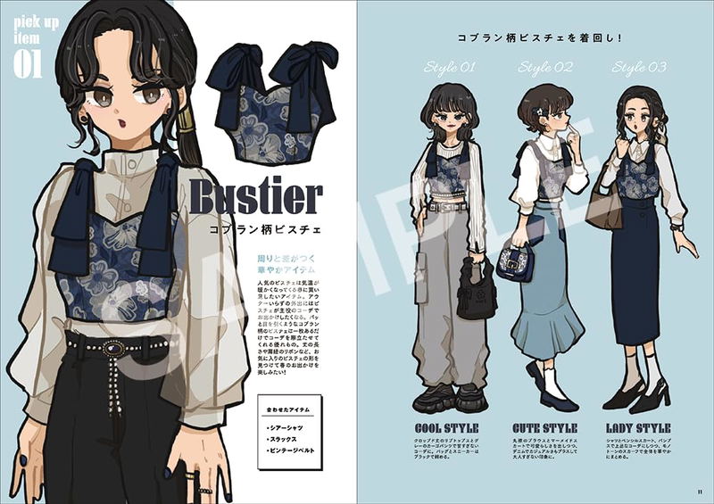 Tia's Fashion Illustration Book (Illustration + Comic Collection) image 3