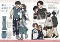Tia's Fashion Illustration Book (Illustration + Comic Collection) thumbnail 4