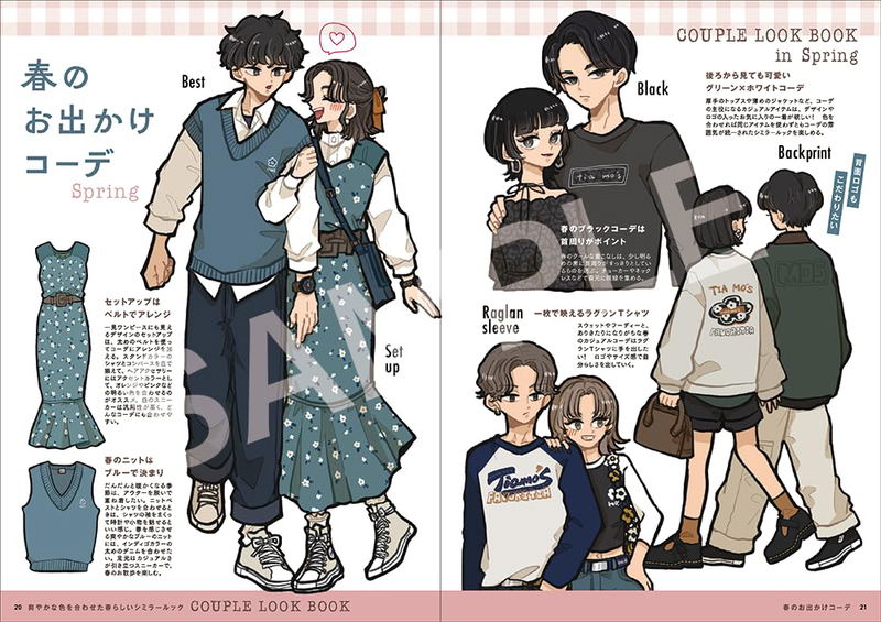 Tia's Fashion Illustration Book (Illustration + Comic Collection) image 4